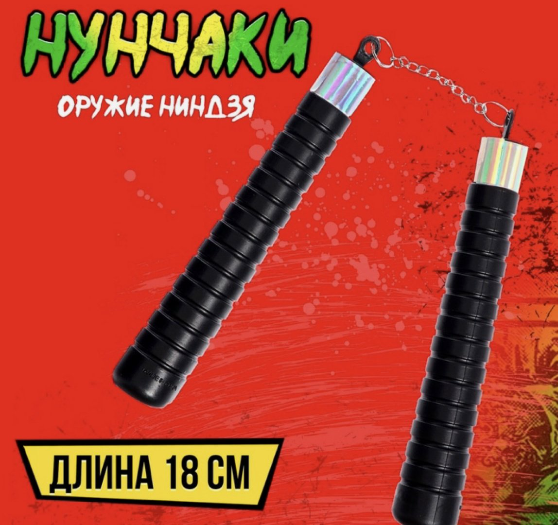 Меч Дарим Красиво Китай 1415272,