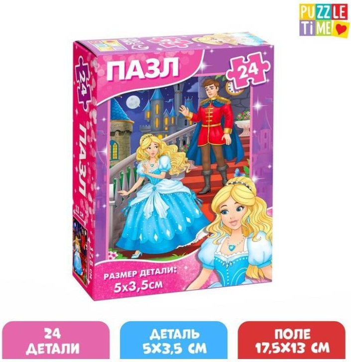 Пазл Puzzle Time 7984247 24 детали