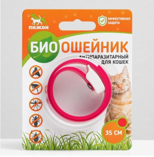 Пижон ошейник для прогулки универсальный розовый купить,NaN
