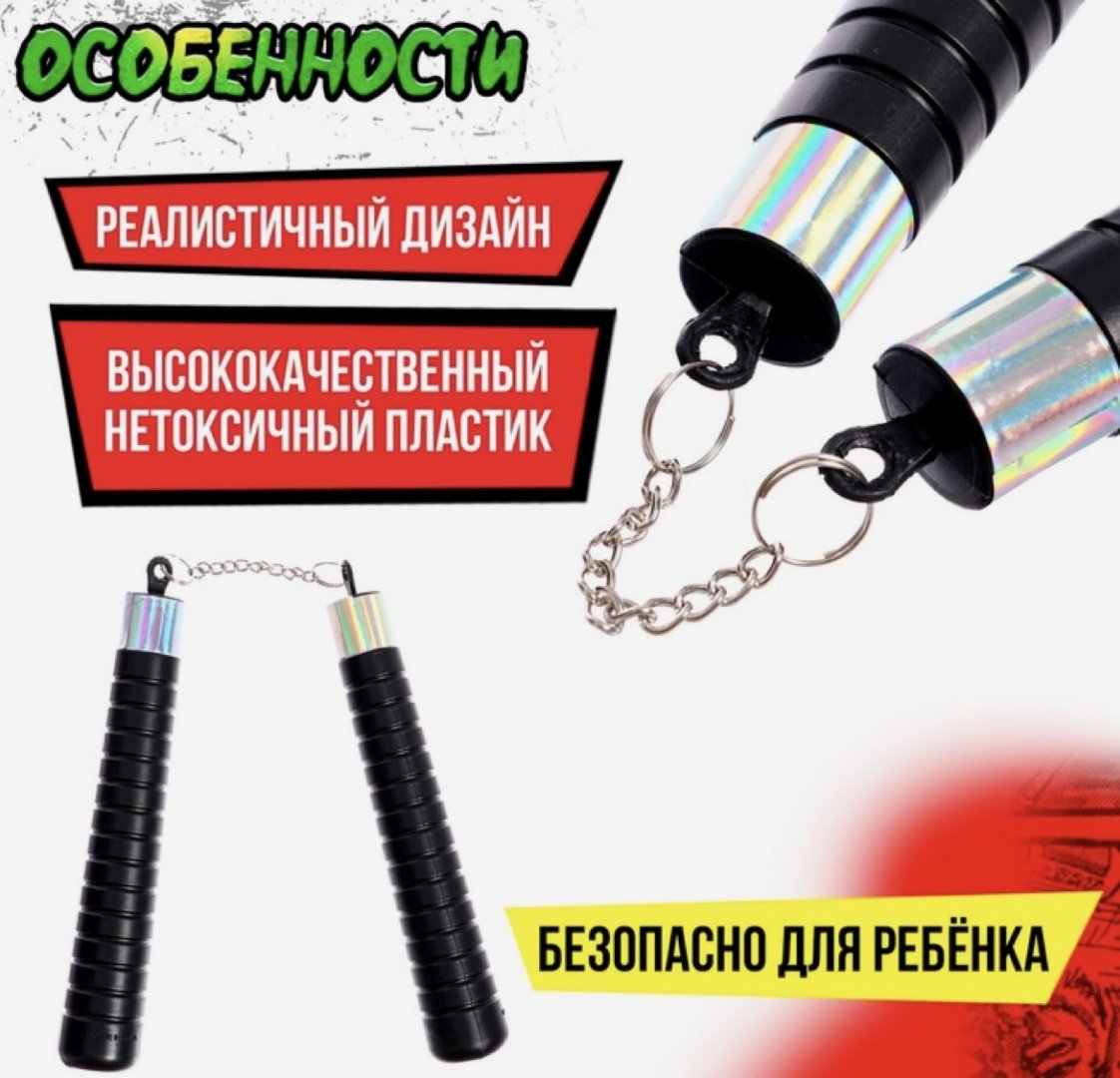 Меч Дарим Красиво Китай 1415272,