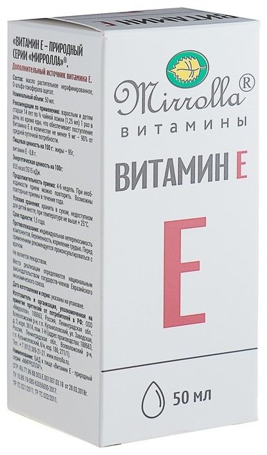 Mirolla витамин Е масло 50 мл купить,NaN