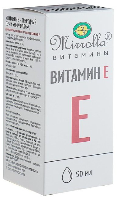 Mirolla витамин Е масло 50 мл купить,NaN