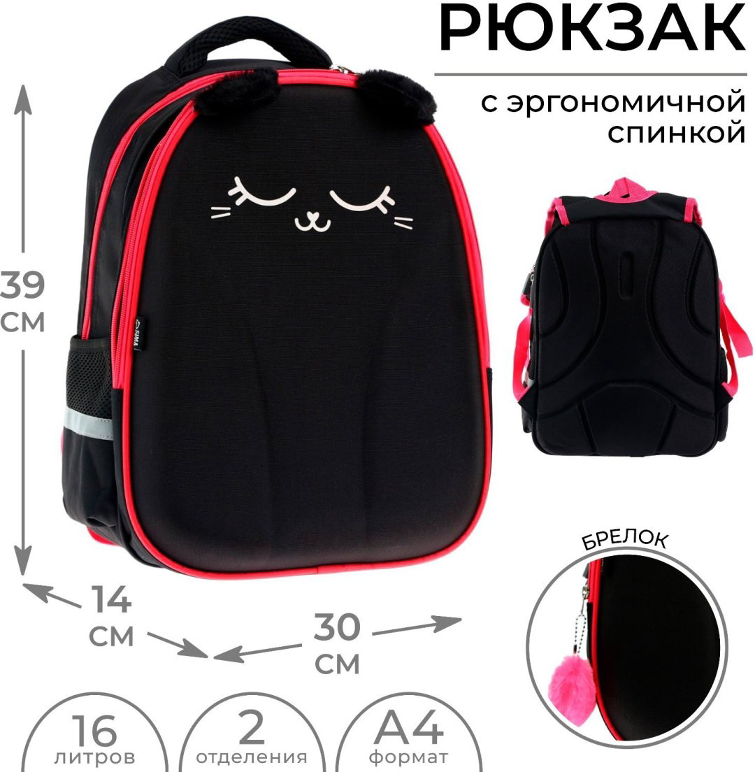 Рюкзак Calligrata текстиль, оксфорд черный купить,NaN