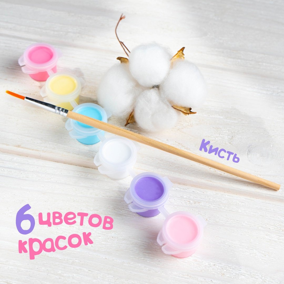 Картина Школа талантов Единорог на радуге 4992644 21 см x 15 см