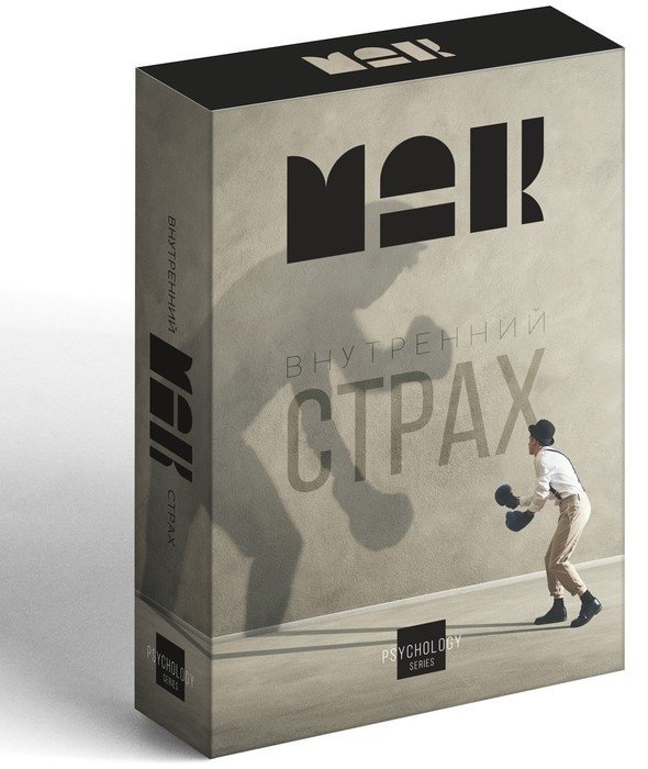Карты Таро Внутренний страх Метафорические ассоциативные карты