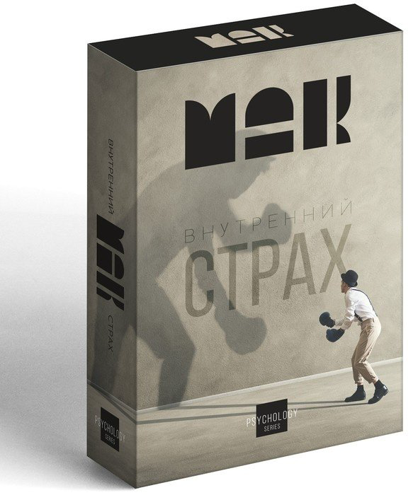 Карты Таро Внутренний страх Метафорические ассоциативные карты купить,NaN