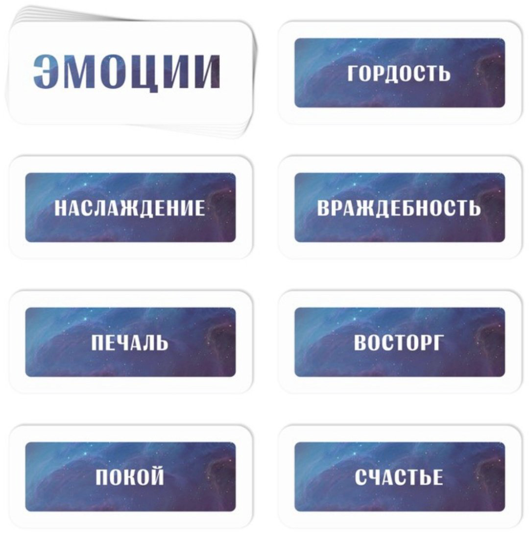 Метафорические ассоциативные карты Трансформационная игра Ключ к подсознанию, 50 карт метафорических + 50 с эмоциями, игровое поле купить,NaN