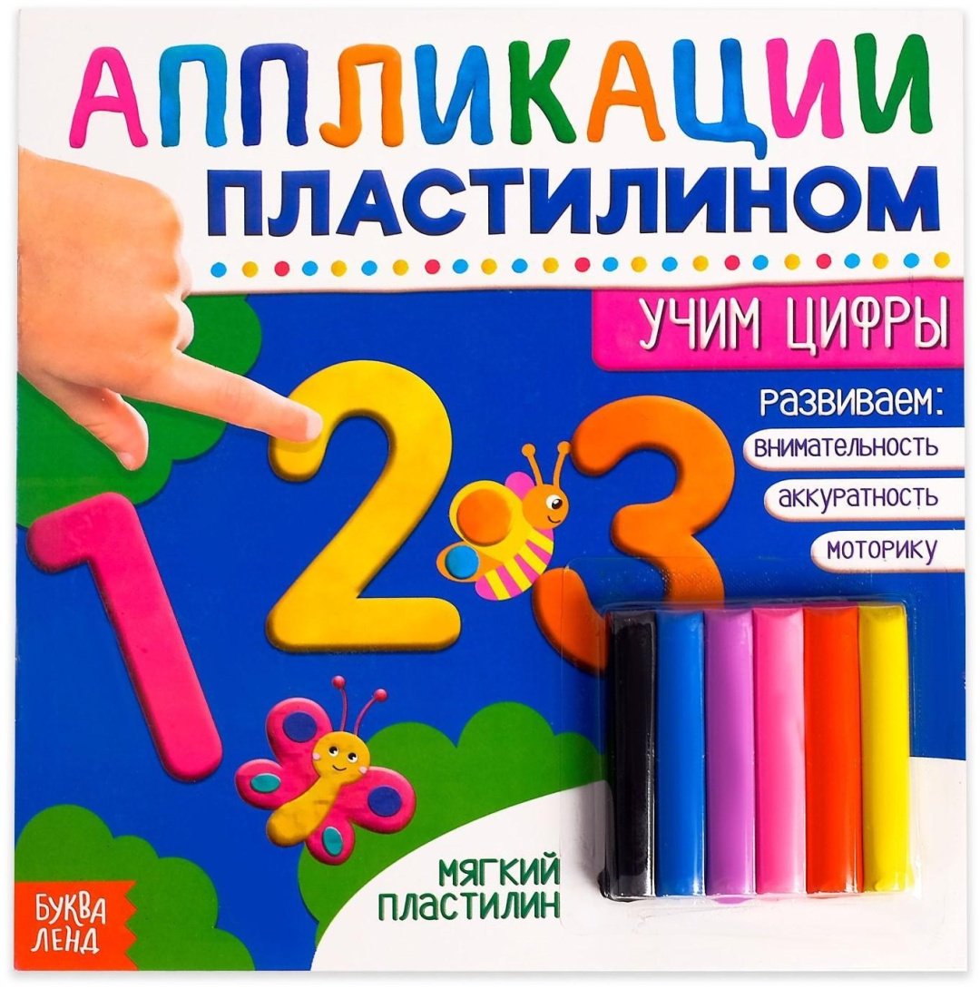Набор Буква-ленд 4608935