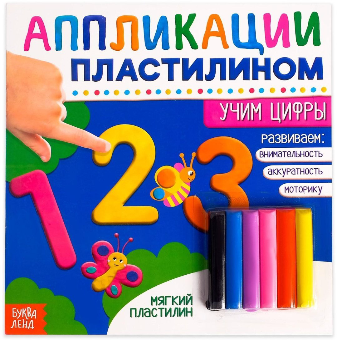Набор Буква-ленд 4608935