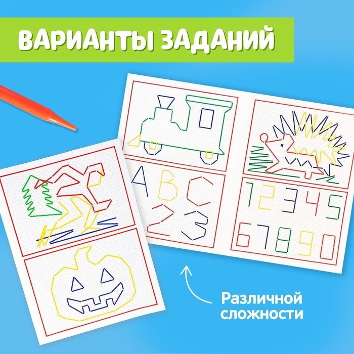 Шнуровка IQ-ZABIAKA IQ Шнуровки