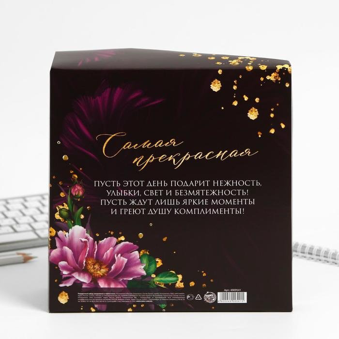 ArtFox Это твой день 4909541 сувенирный набор купить,NaN