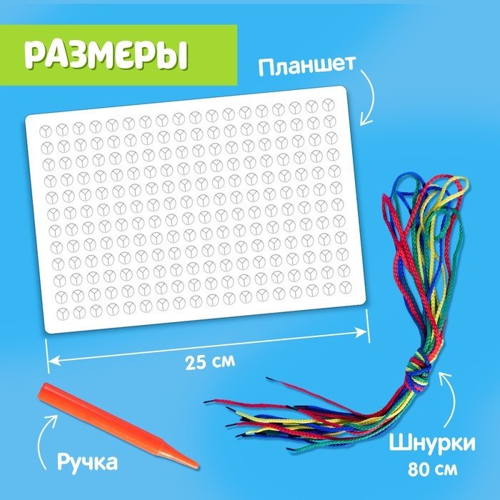 Шнуровка IQ-ZABIAKA IQ Шнуровки