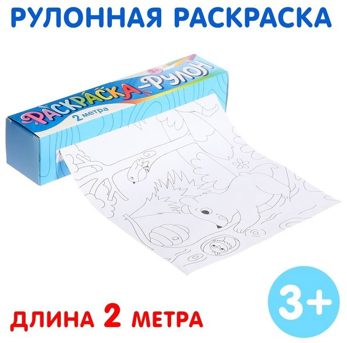 Раскраска Буква-ленд Животные 9396859 купить,NaN
