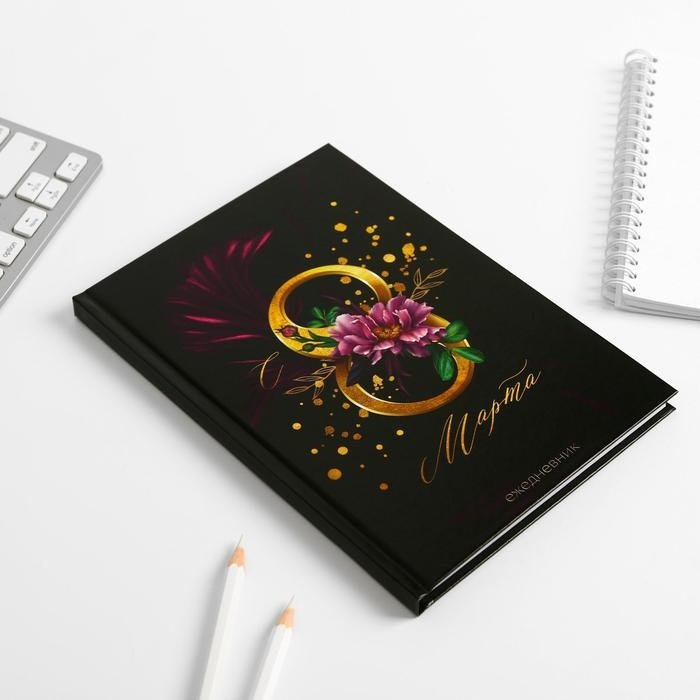 ArtFox Это твой день 4909541 сувенирный набор купить,NaN