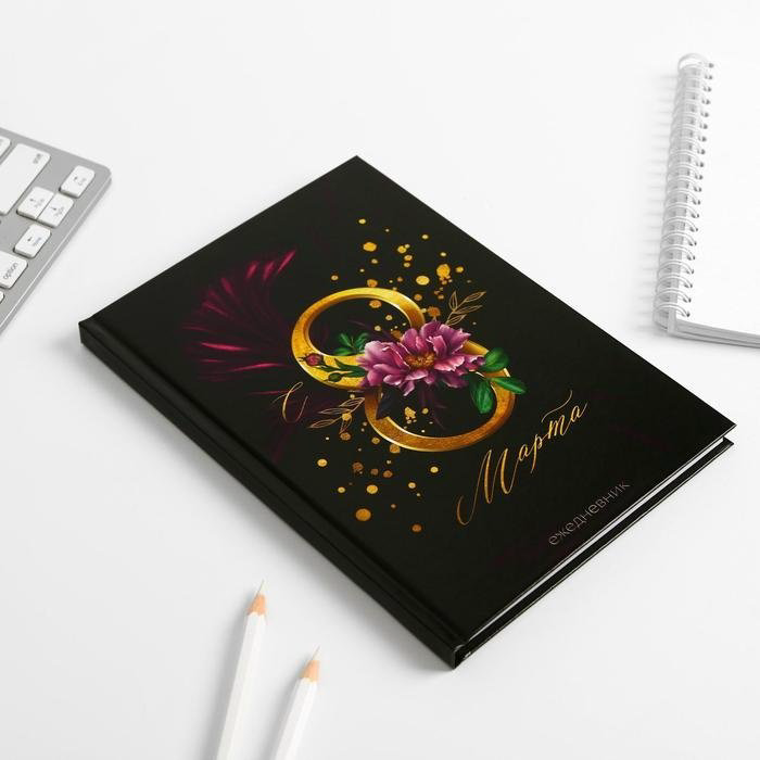 ArtFox Это твой день 4909541 сувенирный набор купить,NaN