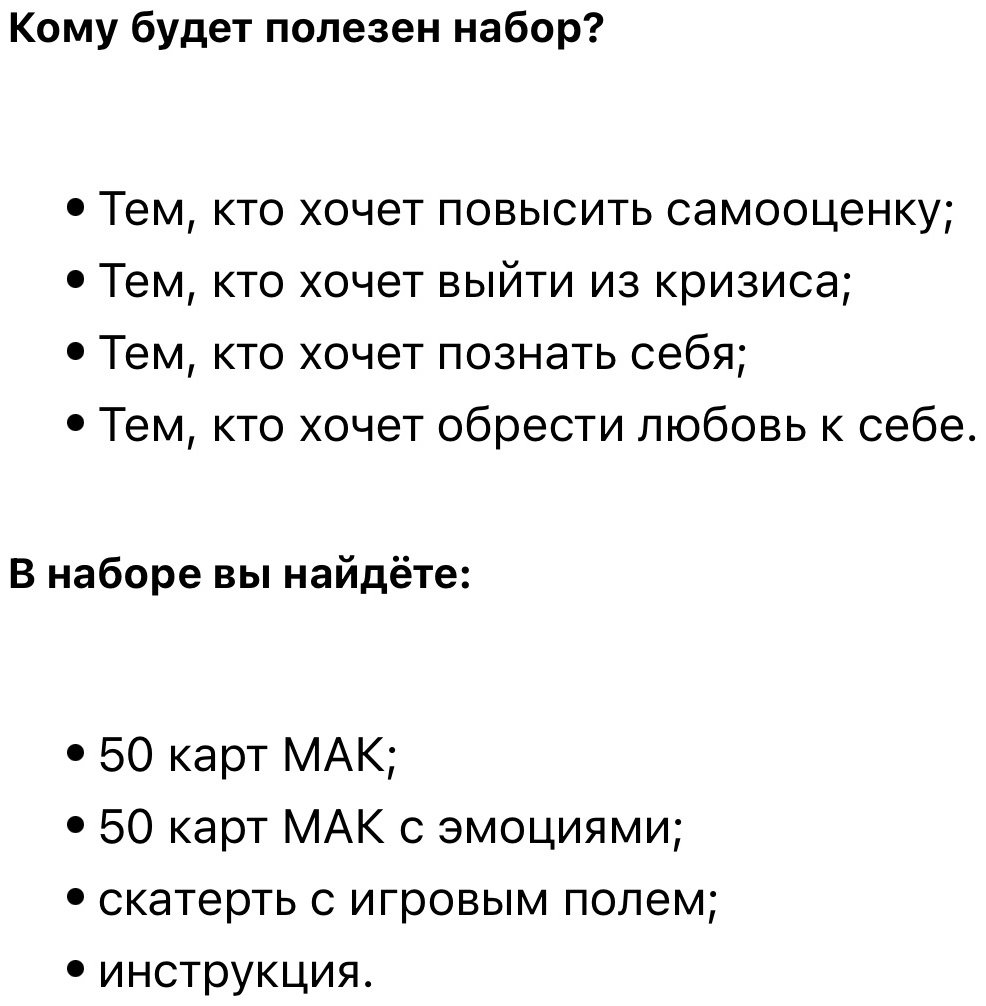 Метафорические ассоциативные карты Трансформационная игра Ключ к подсознанию, 50 карт метафорических + 50 с эмоциями, игровое поле купить,NaN