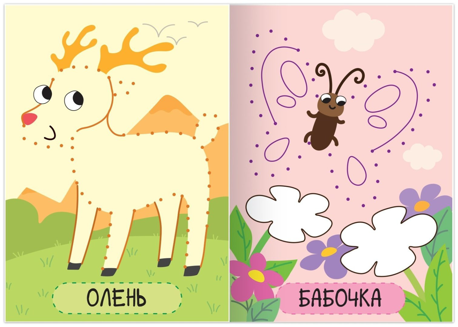 Книга Е.Сачкова: рисование по точкам купить,NaN