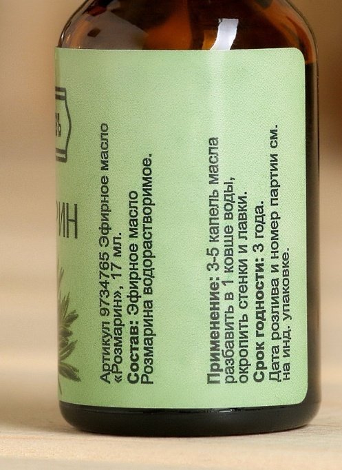 Добропаровъ эфирное масло Розмарин розмарин 17 мл