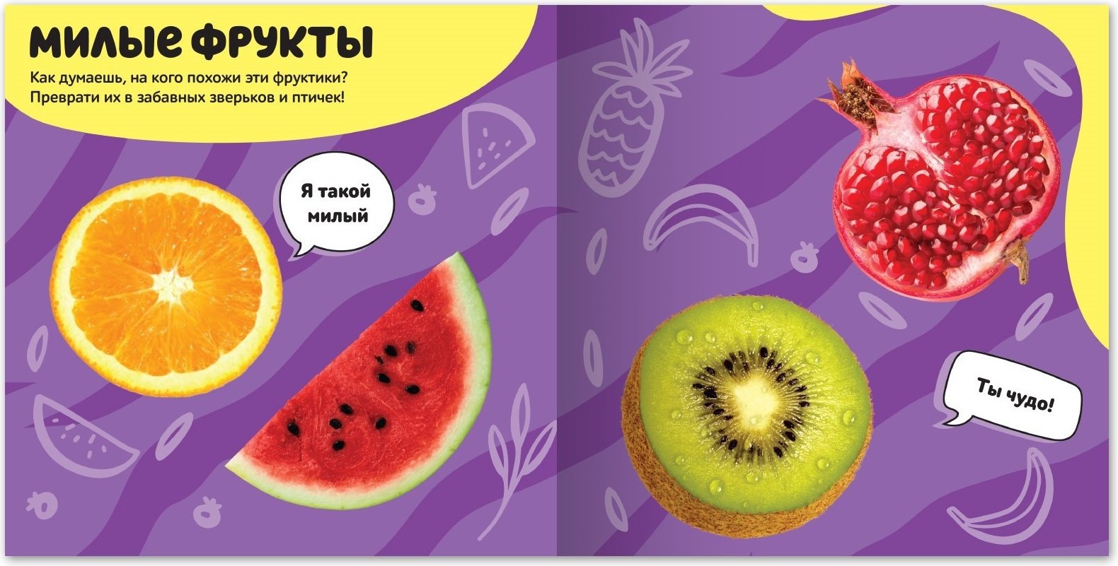 Книга Е.Сачкова: Зверюшки из ватрушки купить,NaN