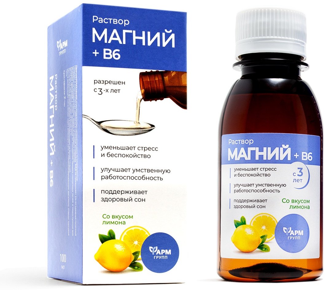 Магний В6 для взрослых и детей раствор 100 мл купить,NaN