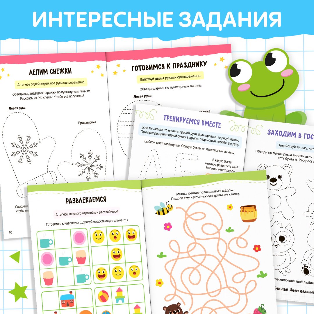 Пропись А. Бажева: Набор книг «Нейропрописи», 4 рабочие тетради купить,NaN