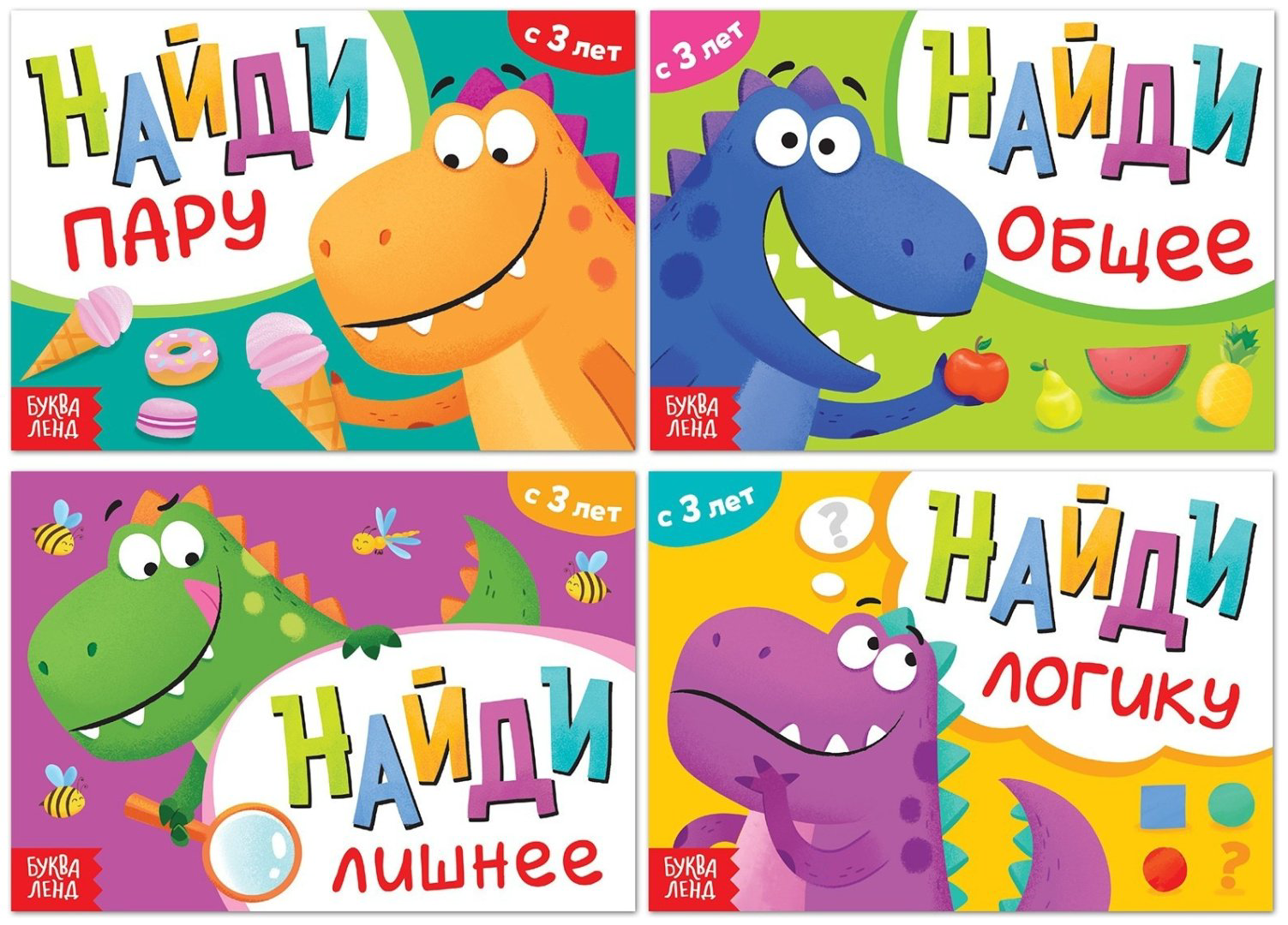 Книга Сачкова Е.: Найди лишнее и найди общее купить,NaN