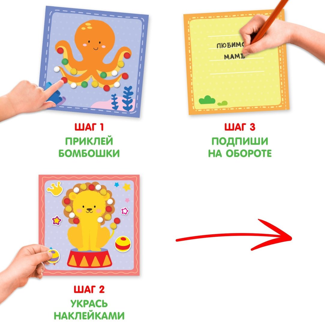 Набор Буква-ленд 6943088