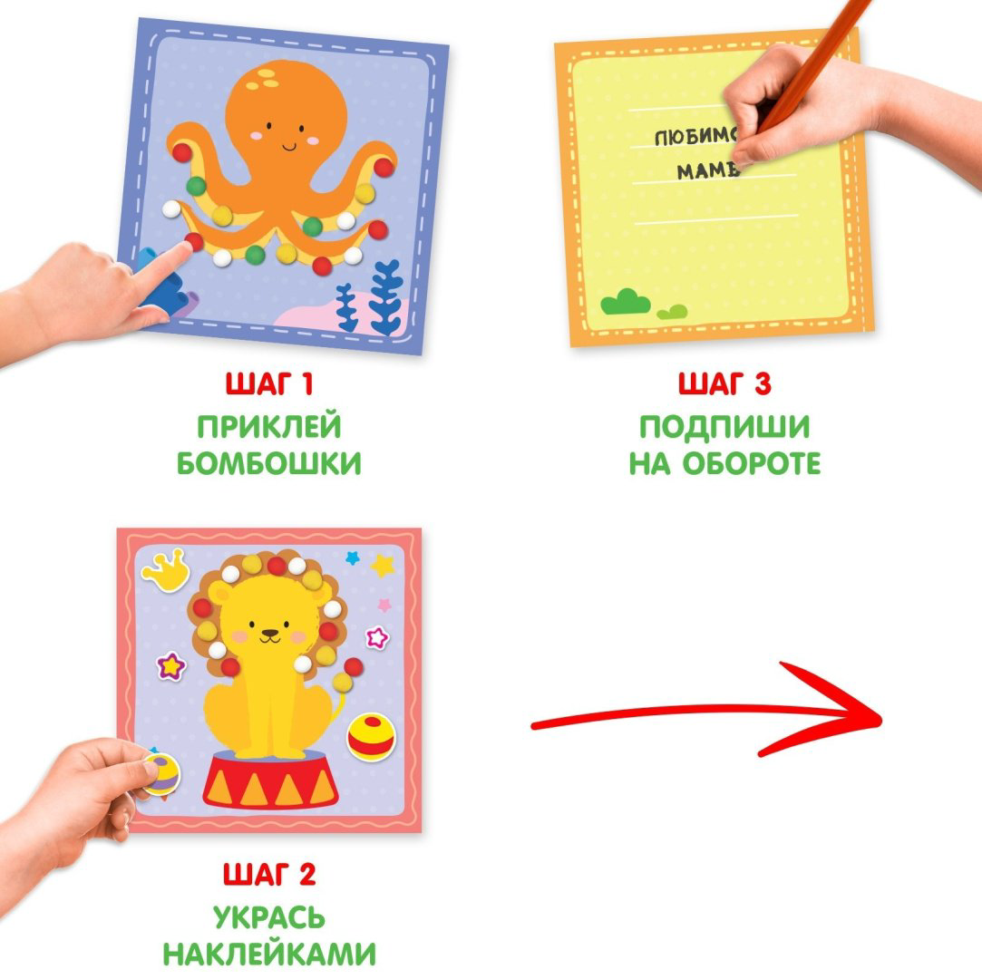 Набор Буква-ленд 6943088 купить,NaN