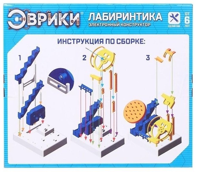 Эврики Лабиринтика 4985928
