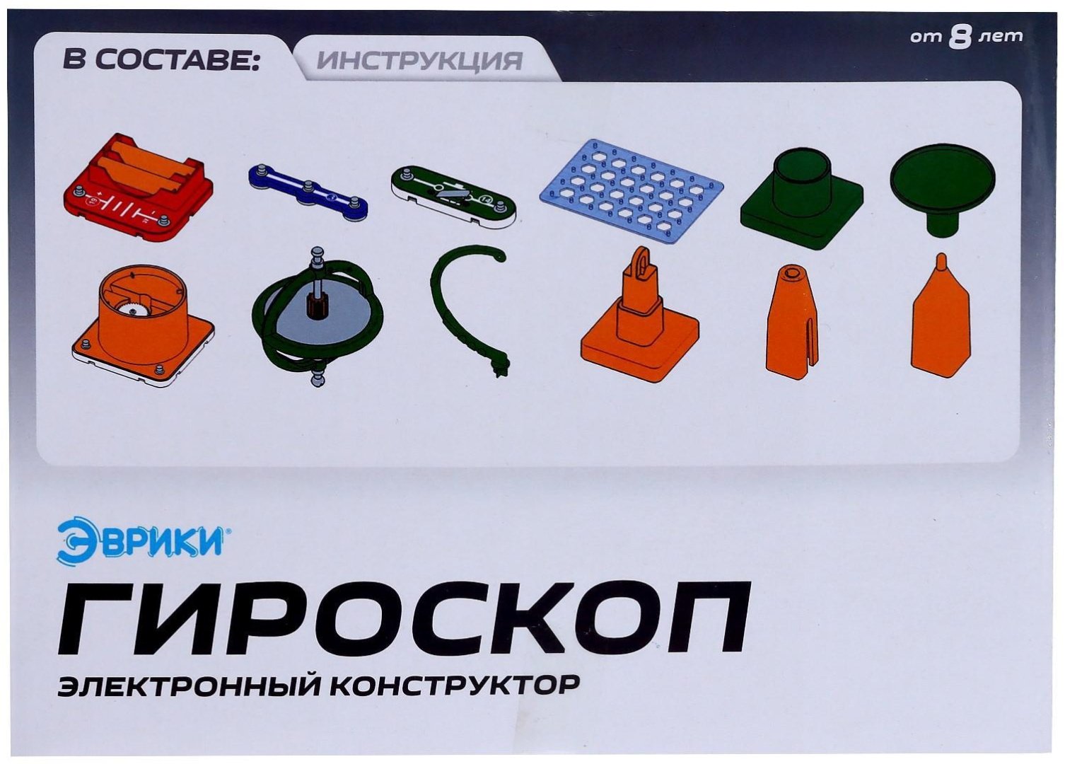 Эврики Гироскоп 12 деталей 6900989