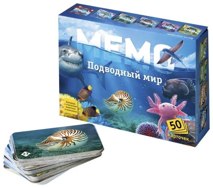 Настольная игра Нескучные игры Мемо Подводный мир 8032