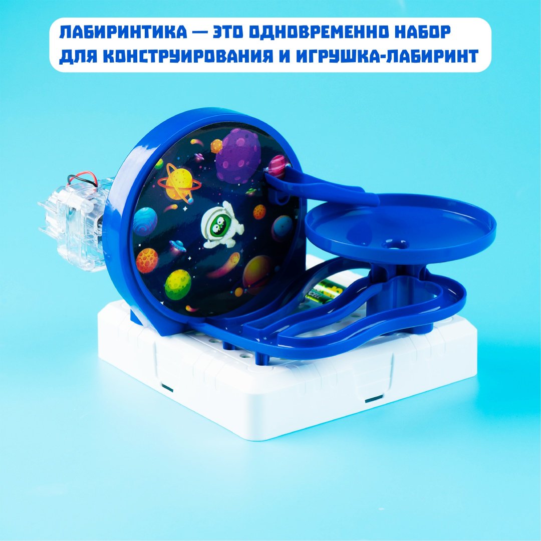 Эврики Лабиринтика