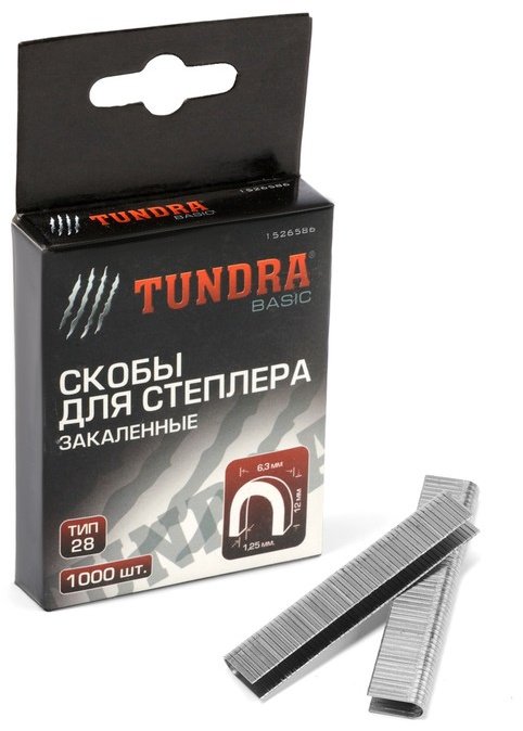 TUNDRA скобы для степлера 1526586 1000 шт