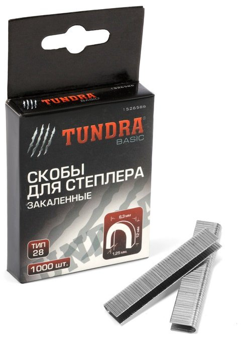 TUNDRA скобы для степлера 1526586 1000 шт