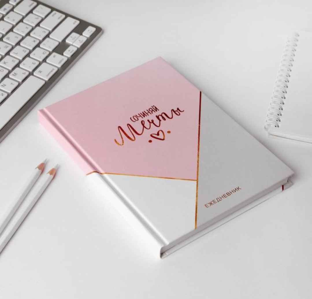Ежедневник ArtFox Сочиняй мечты, A5, 160 л, мультиколор купить,NaN