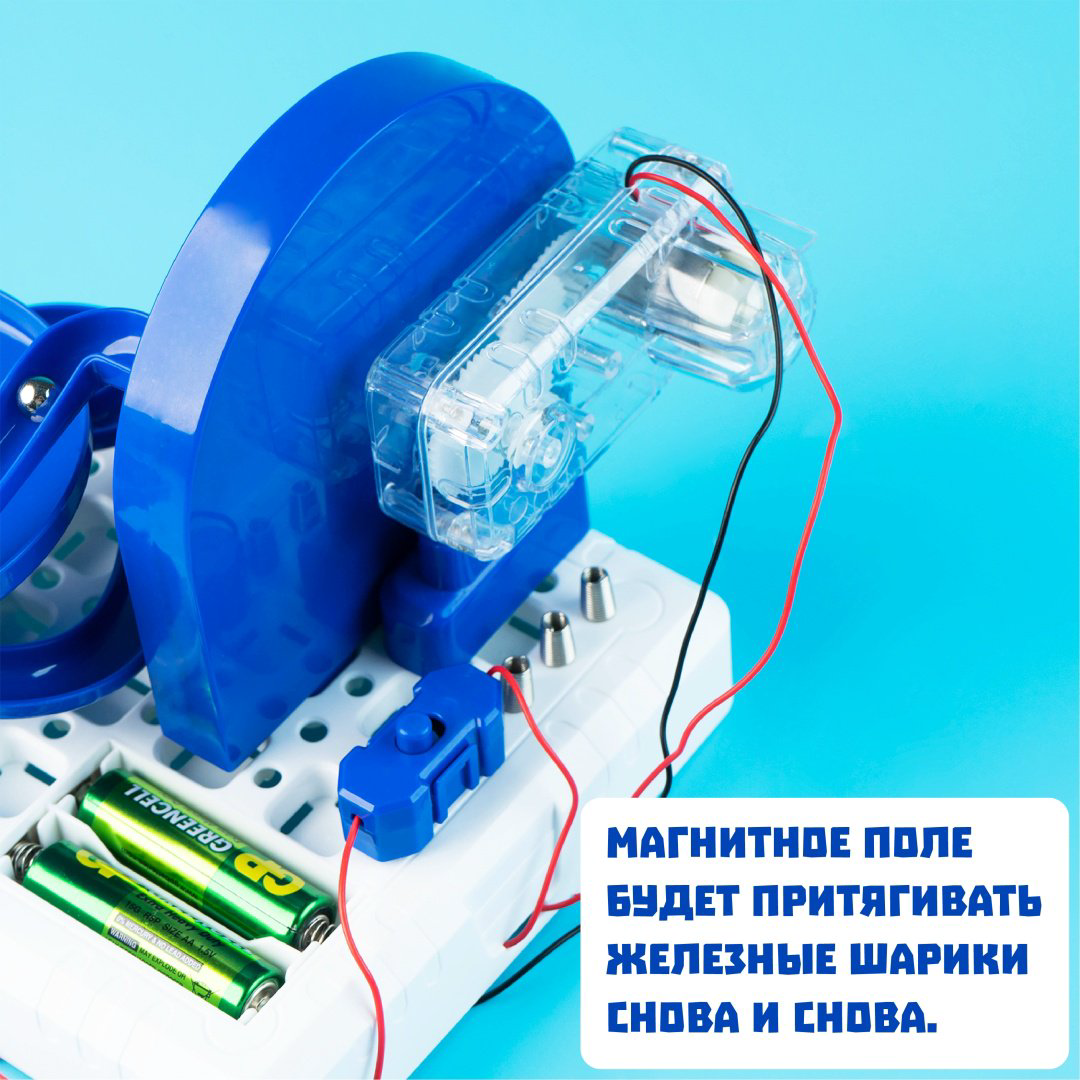 Эврики Лабиринтика купить,NaN