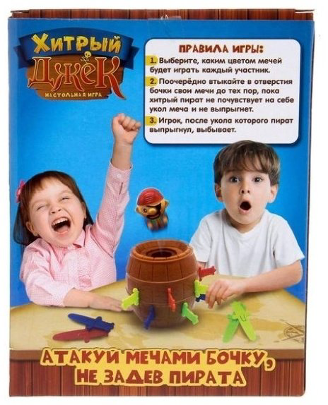 Настольная игра Лас Играс Kids Хитрый Джек 2268165 купить,NaN