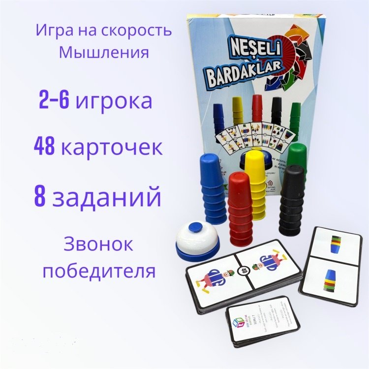 Интерактивная игрушка Wau Веселые чашечки