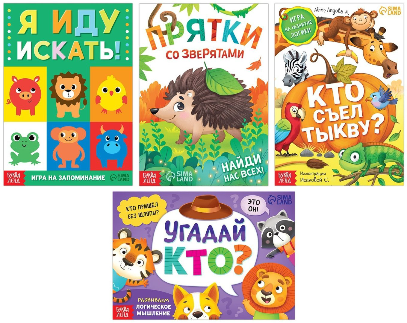 Книга Е.Сачкова: Играем и развиваемся вместе