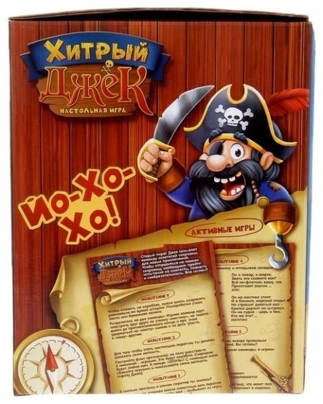 Настольная игра Лас Играс Kids Хитрый Джек 2268165