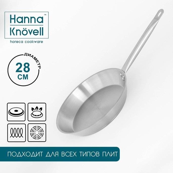 Сковорода Hanna Knovell 28 см , сталь купить,NaN