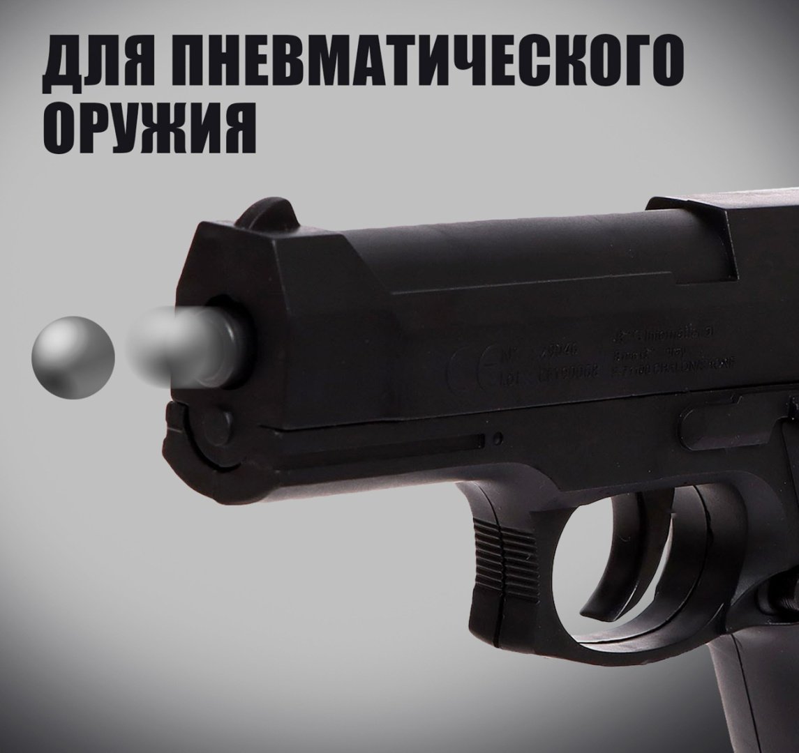 Боеприпасы 6мм 417428756, пластик 500 шт купить,NaN