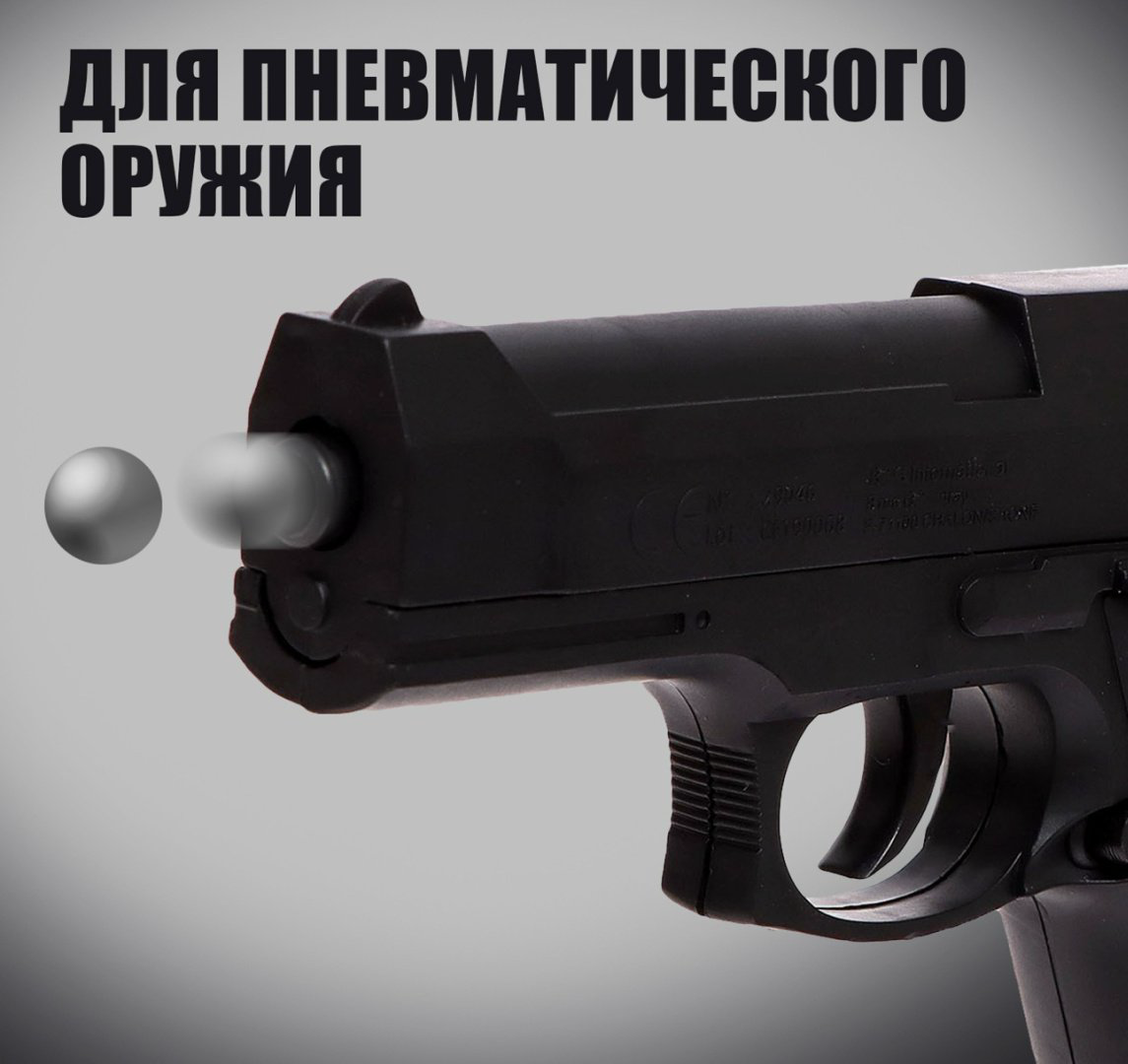 Боеприпасы 6мм 417428756, пластик 500 шт купить,NaN
