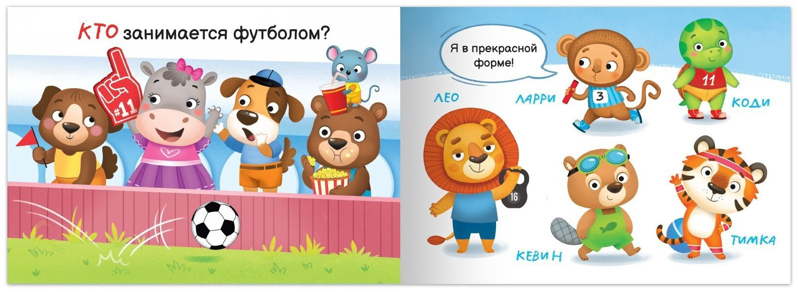 Книга Е.Сачкова: Играем и развиваемся вместе купить,NaN