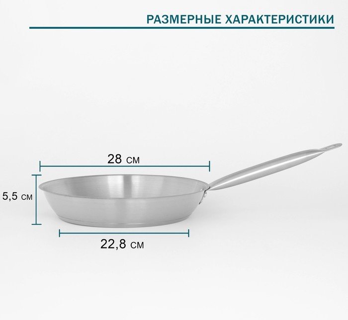 Сковорода Hanna Knovell 28 см , сталь купить,NaN