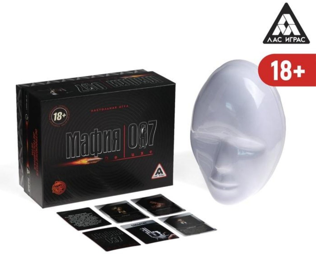 Настольная игра Лас Играс Мафия 007 1183234 купить,NaN