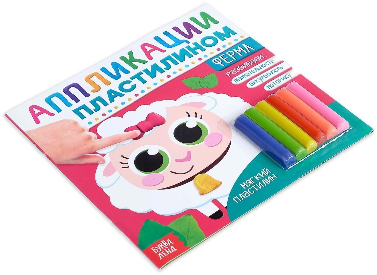 Набор Буква-ленд 3891982