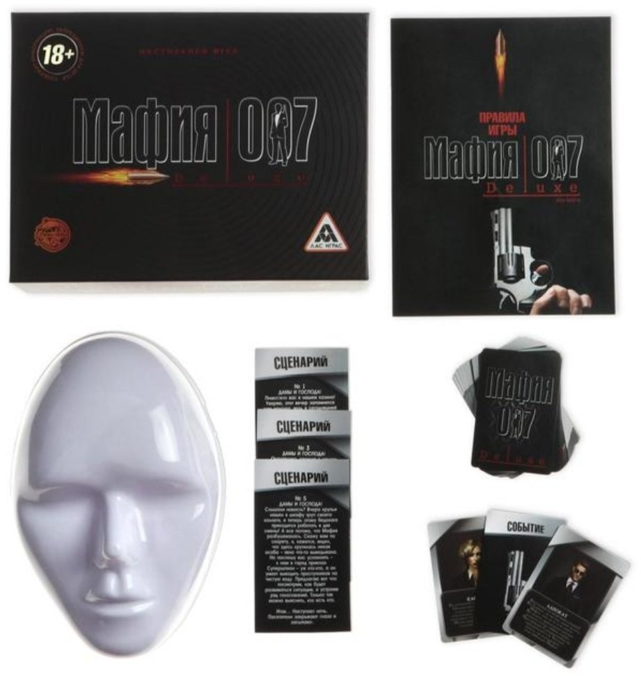 Настольная игра Лас Играс Мафия 007 1183234 купить,NaN
