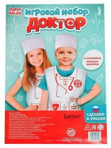 Happy Valley 5242699 Доктор