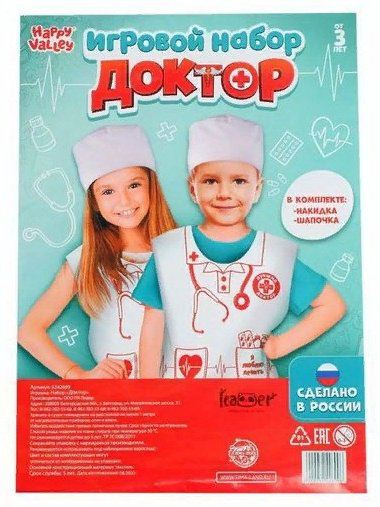 Happy Valley 5242699 Доктор